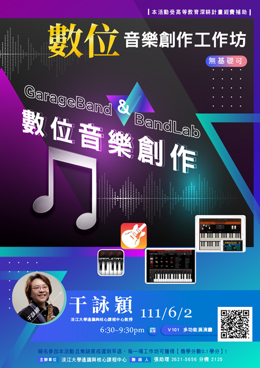 上傳圖片